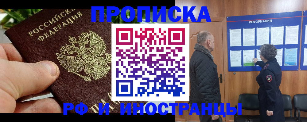 форма 3 в Саратове