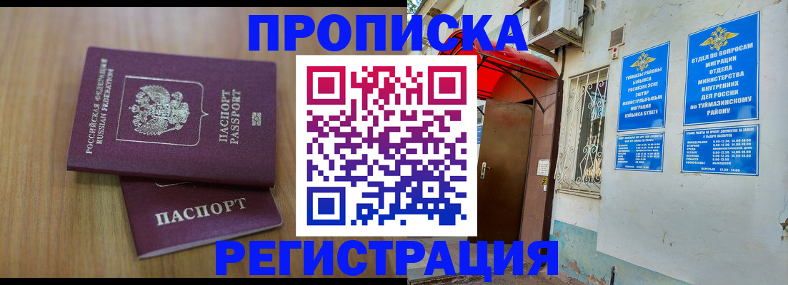форма 3 в Саратове
